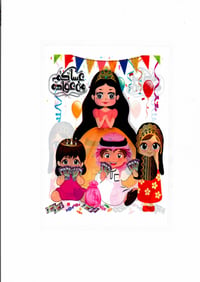 أكياس عيديات  - صورة 2