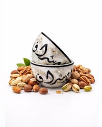 ملوكي طقم صحن مكسرات(الاشراق) - صورة 4