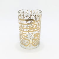 كاسات دبل جلاص صغيره 100ml - صورة 3