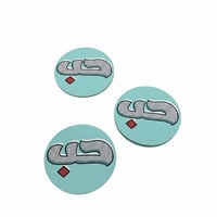 قواعد كؤوس (حب) - صورة 2