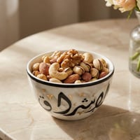 ملوكي طقم صحن مكسرات(الاشراق) - صورة 1