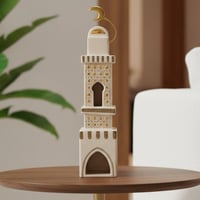 LARGE GOLD MASARRAH MINARET - صورة 2