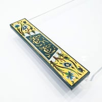 Tray with wood hand painted handles - Image 2