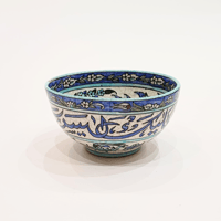 Hand Painted Ceramic Bowl Echani Small - صورة 1
