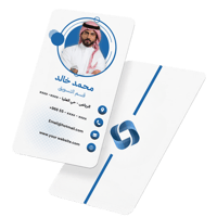 بطاقة أعمال - شخصية رقمية NFC - صورة 1