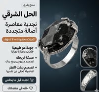 خاتم ملكي مخالب فضة 925 - كت دايموند اسود معرق  - Image 1
