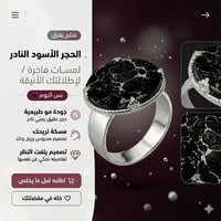 خاتم ملكي مقبض كلاسيكي فضه عيار 925 - اسود معرق - Image 1
