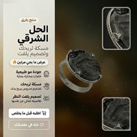 خاتم ملكي مقبض كلاسيكي فضة 925 - رصاصي وابيض - صورة 1