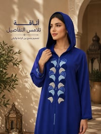 جلابيه r4 - صورة 1