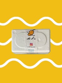 آيس مانجو فص(10 حبات) - صورة 2