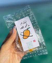 آيس مانجو فص(10 حبات) - صورة 4