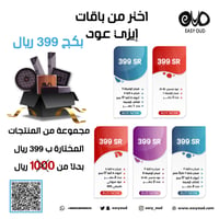 2عطر + عود طبيعي 500 + مبخر α ألفا (K + أعواد α ألفا 17 سم ( 3 ملم)) - صورة 1