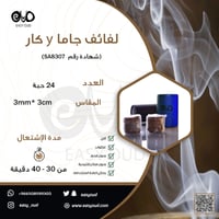 لفائف جاما γ ( 3 ملم)  - صورة 5
