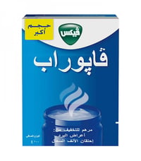 فيكس فابوراب مرهم لتخفيف اعارض البرد و احتقان الانف 100جم - Image 2