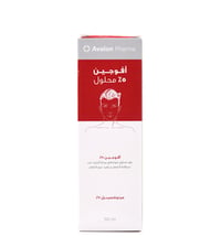  افوجين 5%محلول 50 مل - Image 1