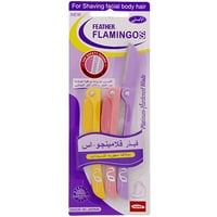 امواس فيذر فلامينجو 3 قطع - Image 1