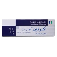 اكرتين 0.05% كريم 30 جم - صورة 1