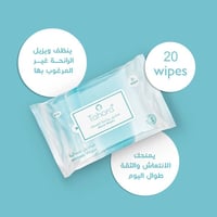 طهارة مناديل نسائيه برائحة المسك -20منديل - Image 1