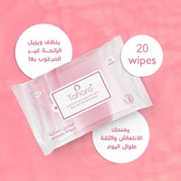 طهارة مناديل نسائية برائحة المسك مع خلاصة الصبار -20منديل - Image 1