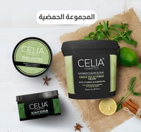 سيليا المجموعة الحمضية - 3قطع - Image 1