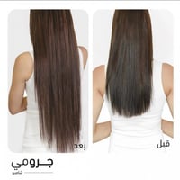 جرومي شامبو لتعزيز نمو الشعر - 250 مل - Image 2