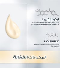 يوسيرين جل كريم واقي شمس للبشرة الدهنية بعامل حماية (SPF+50) -50مل - صورة 4