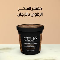 سيليا مقشر السكر  بزيت الارجان 600جم - صورة 1