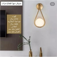 ابليك مودرن  - صورة 1