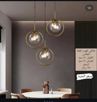 إنارة معلقه مودرن - صورة 2