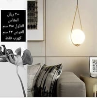 انارة علاقي - صورة 1