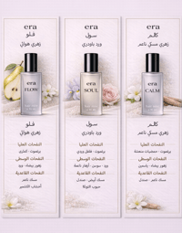 مجموعة عطورات الشعر الفاخره - صورة 4