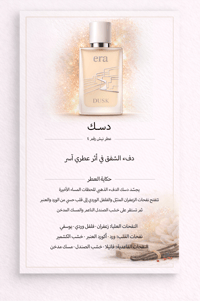 دسك - صورة 3