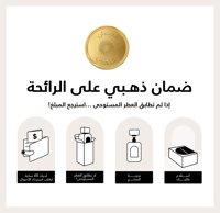      Platinum Parfum - 100 ml - Image 2