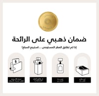 ليبرتي برفيوم مركز مجموعة عبوات بخاخ للسفر - 15x3 مل + حافظة ذهبية - صورة 5