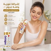 DR.DAVEY Collagen Instant Whitening Spray – Waterproof Brightening Care 180ml - Image 2