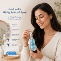 DR.DAVEY Hyaluronic Acid Water-Infused Hydrating Serum 40g - Image 2
