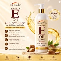 DR.DAVEY Vitamin E Oil Whitening Lotion – Deep Hydration & Nourishing Skin Care 300ml - Image 2