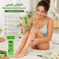 DR.DAVEY Aloe Vera Glow Body Oil – 24H Hydration & Natural Radiance 200ml - Image 2