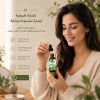 DR.DAVEY Mullein Leaf Anti-Aging & Firming Serum 30ml - Image 2