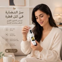 DR.DAVEY Snail Mucin Power Essence for Hydration & Skin Renewal 100ml - Image 2
