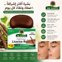 DR.DAVEY Licorice Root Extra Brightening Soap – Natural Glow & Skin Brightening Care 100g - Image 2