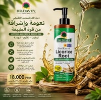  DR.DAVEY Licorice Root Lotion – Deep Hydration & Natural Skin Care 500ml - Image 2