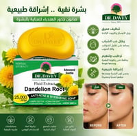 DR.DAVEY Dandelion Root Anti-Acne & Hydrating Soap – Deep Cleansing & Natural Glow - Image 2