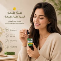 DR.DAVEY Dandelion Root Anti-Acne & Hydrating Serum 30ml - Image 2