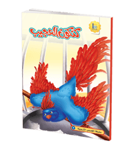 كنكون العجيب - صورة 1