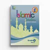 التربية الإسلامية – الصف الخامس – الجزء الثاني – كتاب الطالب - اللغة الانجليزية - صورة 1