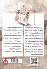بيني وبين أخوتي - صورة 2