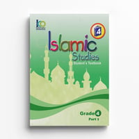 التربية الإسلامية – الصف الرابع – الجزء الأول – كتاب الطالب - اللغة الانجليزية - صورة 1