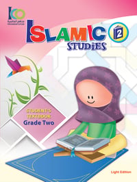 التربية الإسلامية – الصف الثاني – الجزء الأول – كتاب الطالب - اللغة الآنجليزية - صورة 1