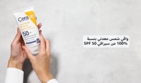سيرافي واقي شمس معدني 100% بعامل حماية 50 للبشرة الحساسة - صورة 2